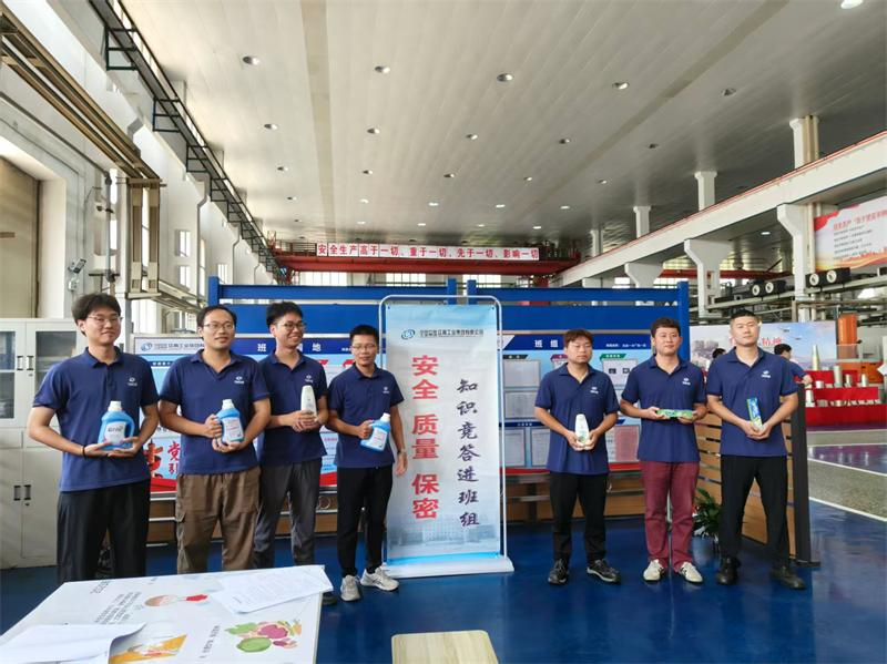 江南工业集团开展安全质量知识进班组活动