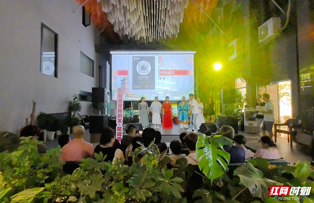 我爱湘潭我的家丨莲城百姓大舞台 知音SOHO周周唱