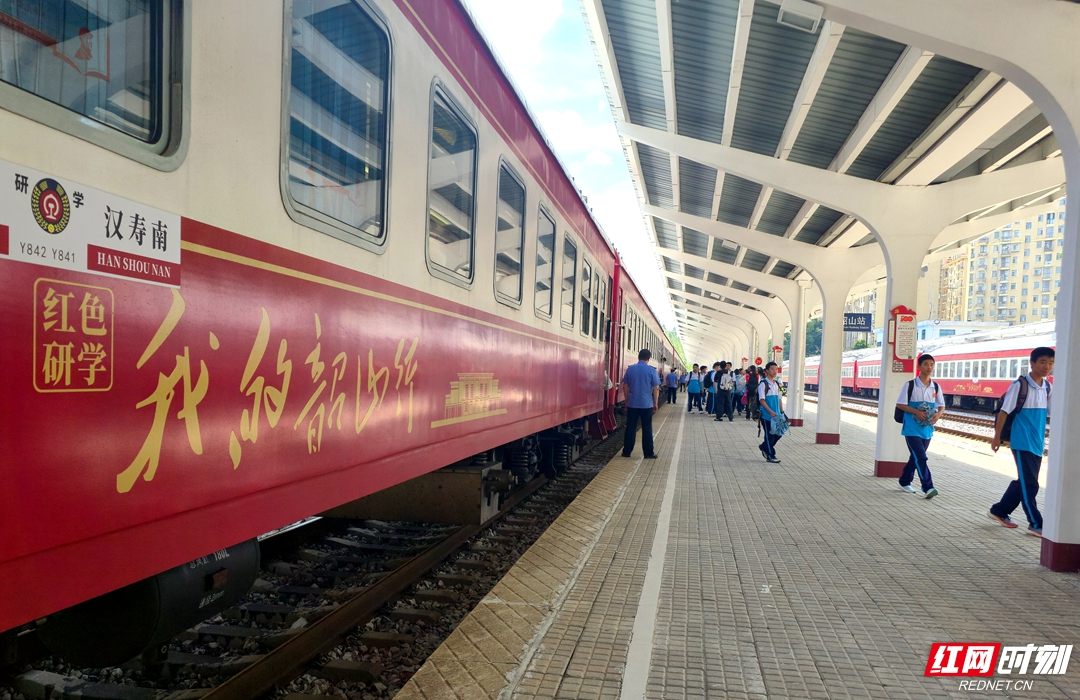 视频丨“我的韶山行”2025秋季研学正式开学