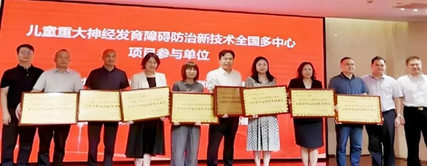 湘潭市妇幼保健院获批湖南省首批青春期保健（青少年妇科）特色专科建设单位