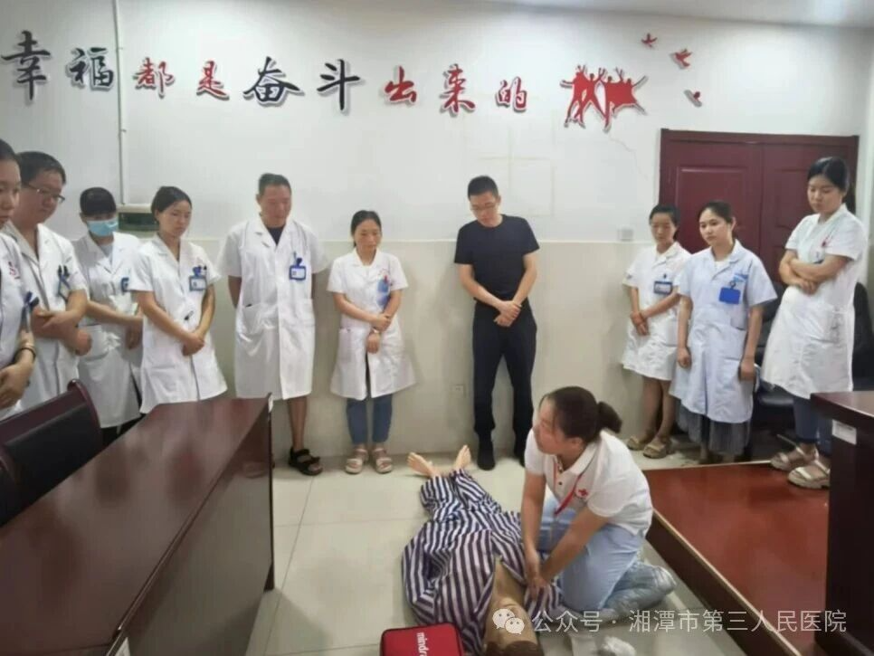湘潭医卫职院附属医院开展基层医疗机构急诊急救服务能力提升培训