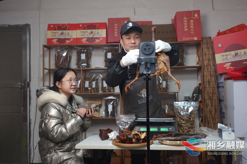 湘乡金薮乡普岭村 腊香阵阵产业兴