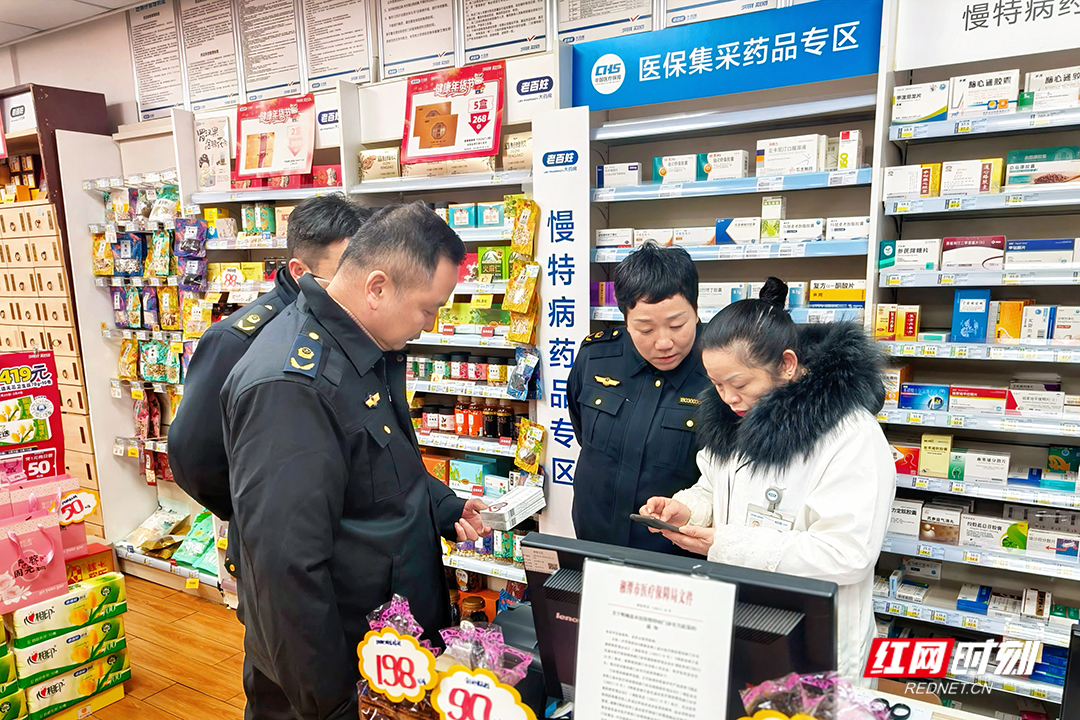年关守护丨湘潭市市场监督管理局拧紧监管“安全阀” 守牢药品安全线