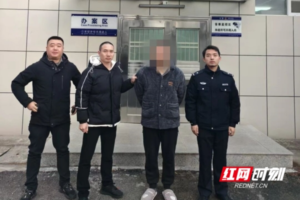 湘乡公安跨省追击 破获一起拒不执行判决、裁定案