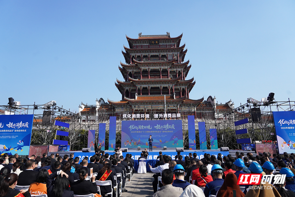 视频丨湘潭市“3·15国际消费者权益日主题活动”热力十足