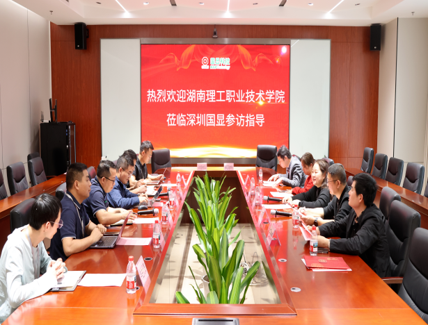 湖南理工职院调研组赴珠三角访企拓岗 深化校企合作共育高素质技能人才