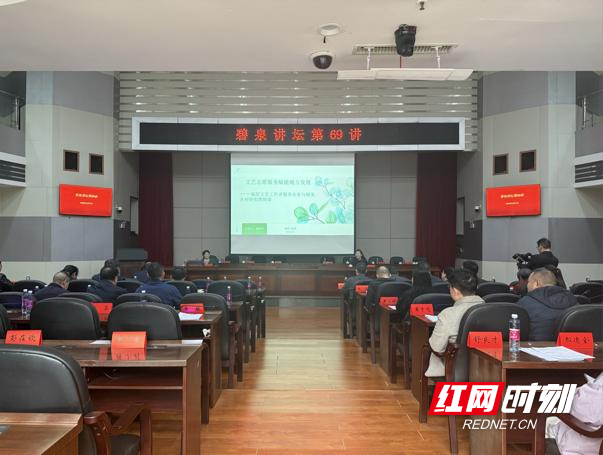 一脉碧泉润艺心｜碧泉讲坛聚焦文艺赋能地方发展