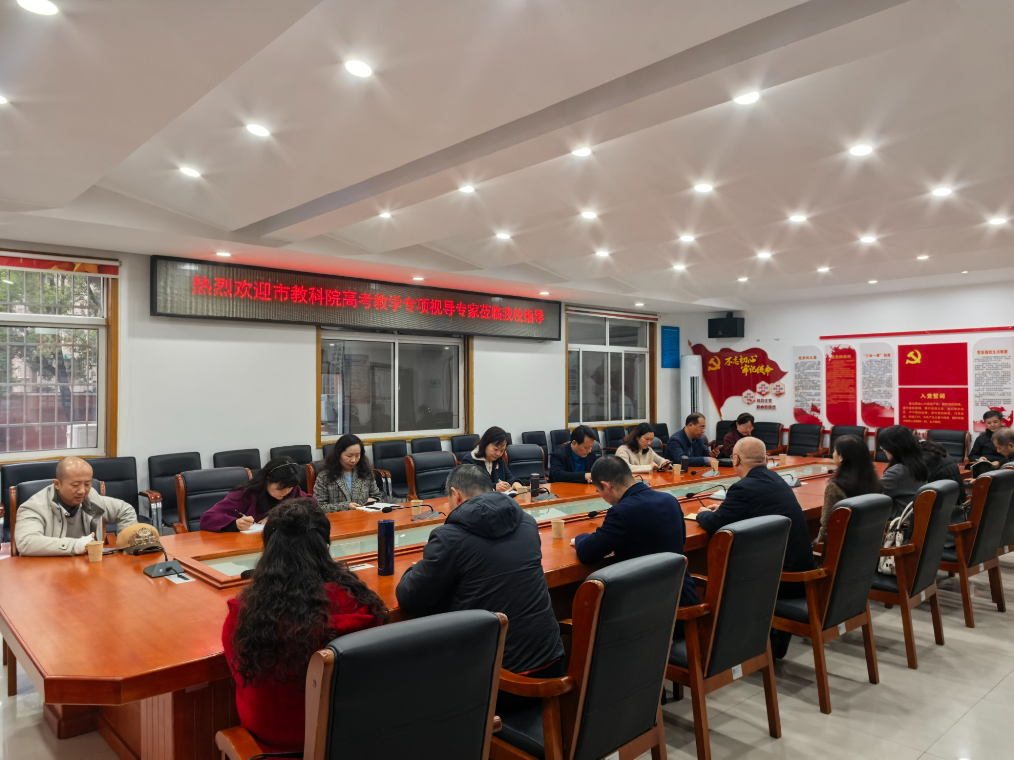 湘潭市教科院专家赴湘钢一中开展教学视导