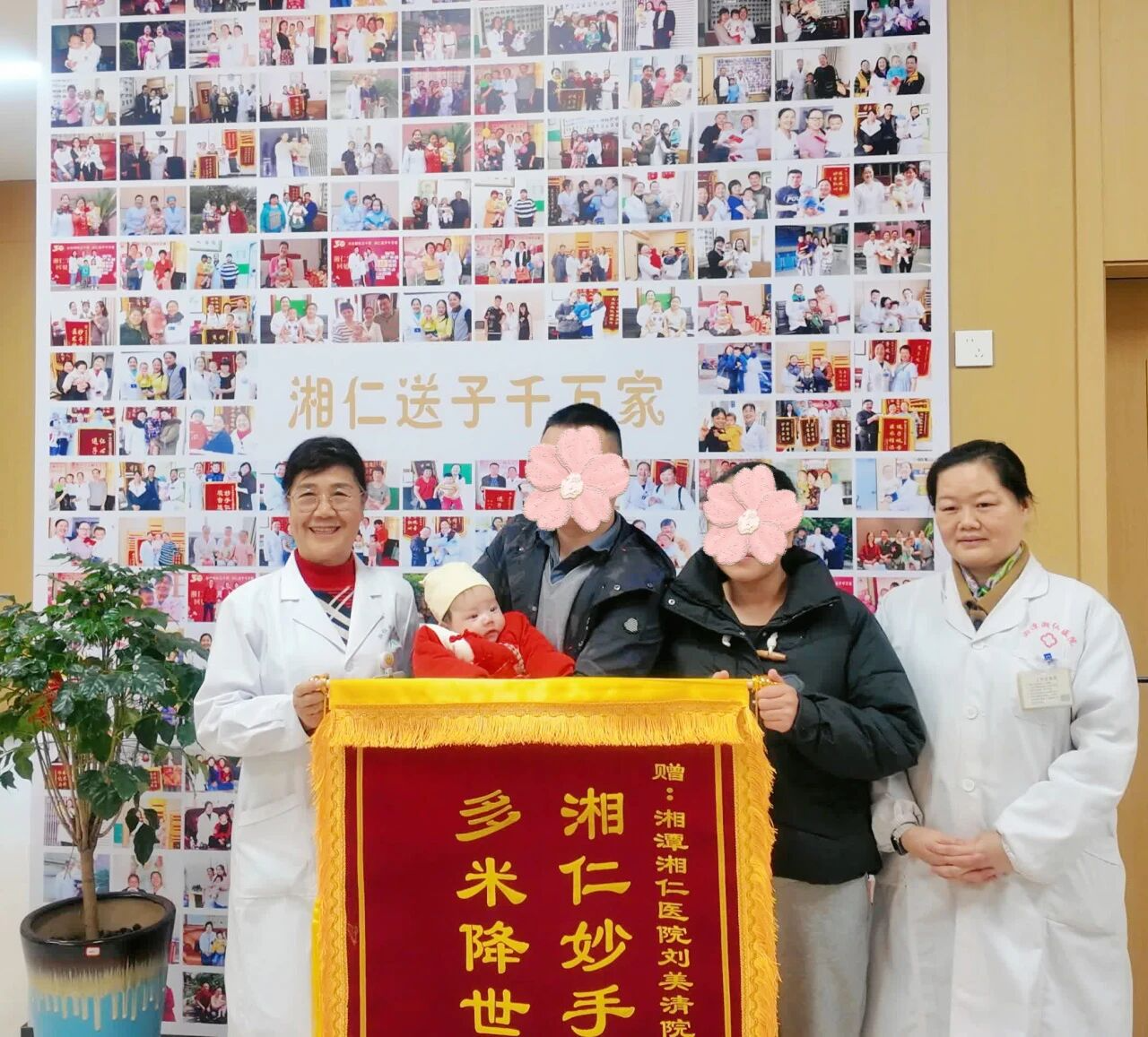 六年不孕终圆梦！34岁卵巢早衰妈妈喜得千金