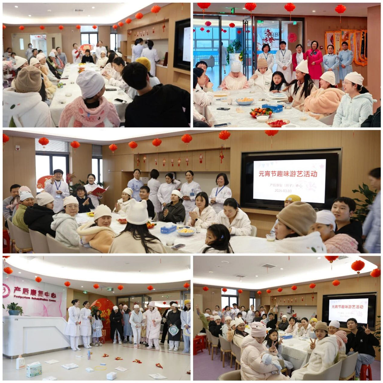 湘潭市妇幼保健院：妇幼元宵 甜满心间