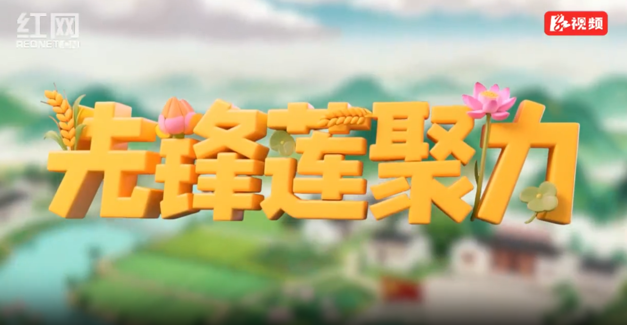 视频丨湘潭县：专家的“研值”要扎根在企业的需求里