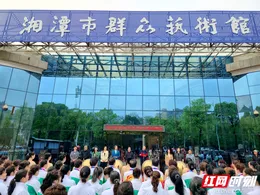 视频丨@湘潭人：河东也有群艺馆了