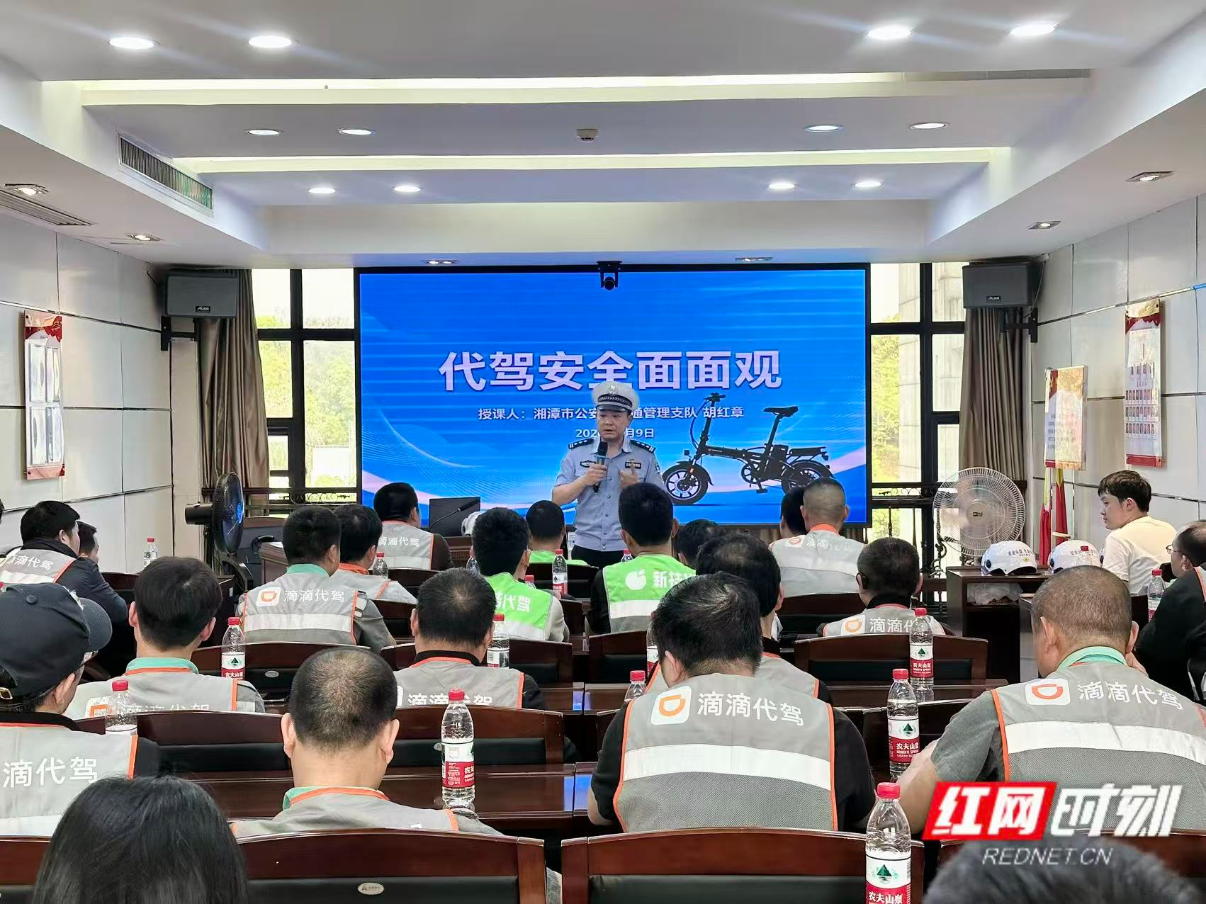 湘潭市总工会开展代驾司机专场培训 为新就业形态劳动者“充电赋能”