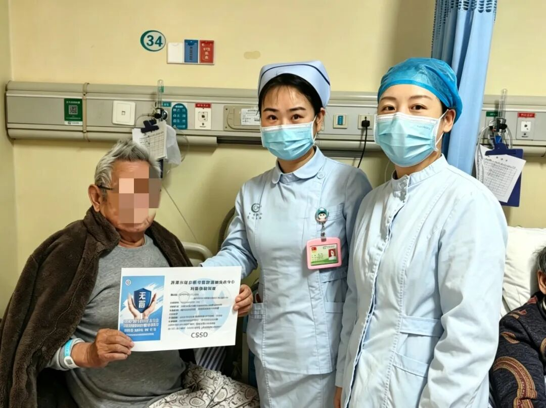 湘潭市城市医疗集团消毒供应共享中心开展“世界灭菌科学日”科普联动活动