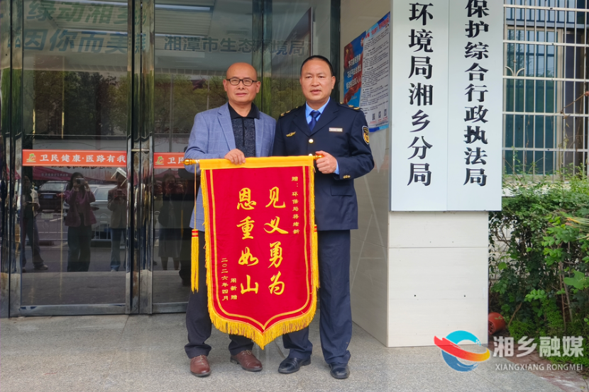 湘乡：群众落水命悬一线  三人联手化险为夷