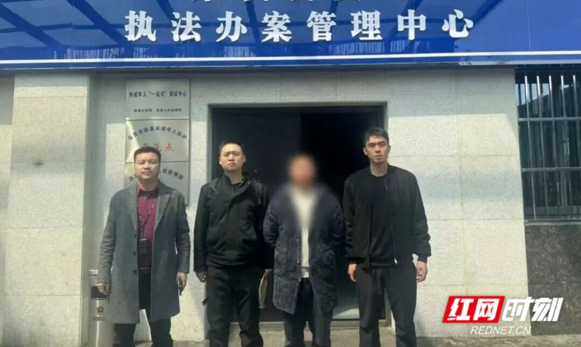 辗转四省擒“黑客” 岳塘警方为企业追回18万元