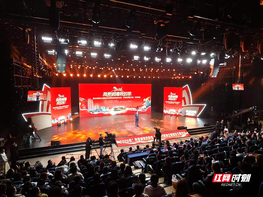 观“湘”门丨从一条市民留言看湘潭“城市认同”的跃迁