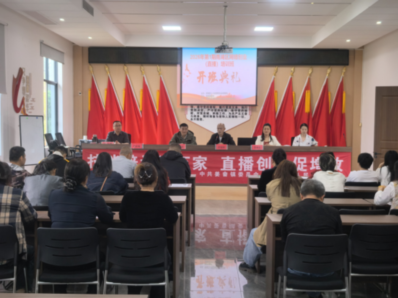 “书屋课堂”搬进直播间 雨湖区姜畲镇探索“文化+技能”助农新路径