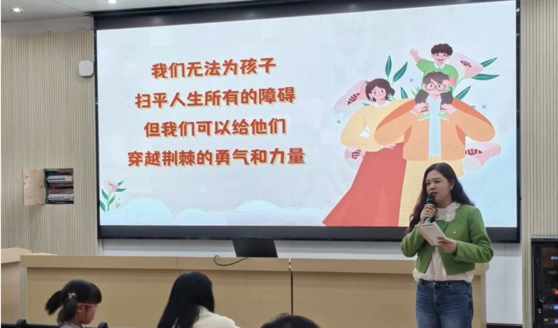 湘潭市二中“二中有约”家长沙龙暖心开讲