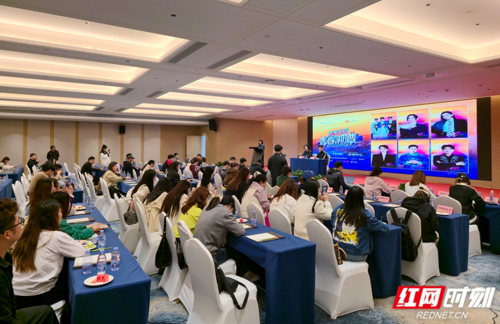 视频丨张靓颖、周笔畅、潘玮柏……“青春湘潭”步步高之夜演唱会5月30日倾情开唱