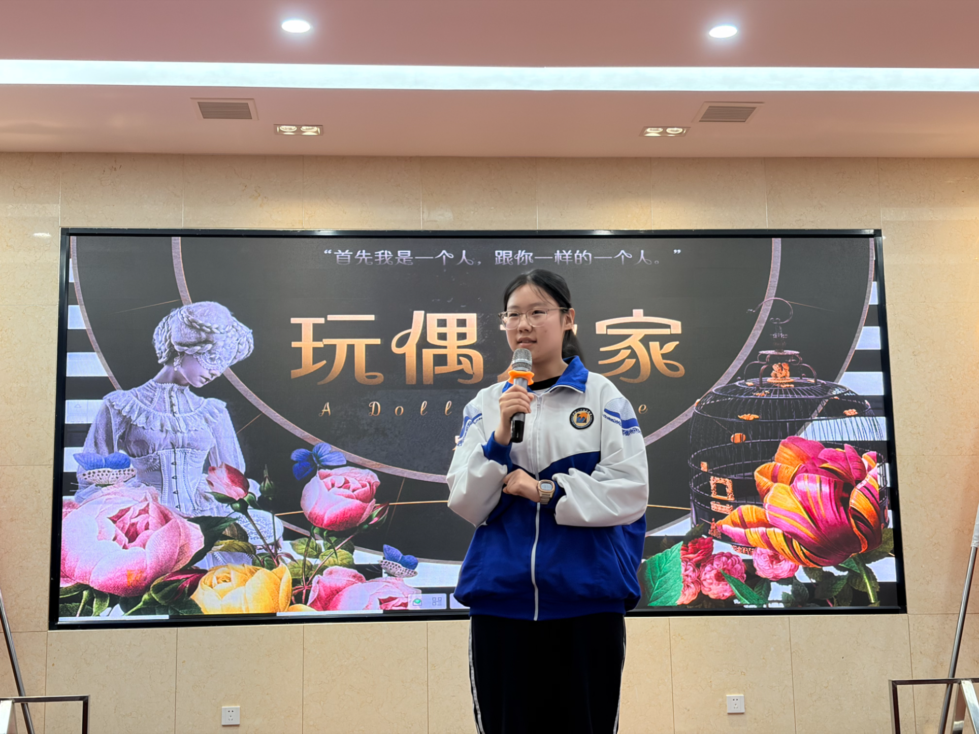 湘钢一中“我的一本课外书”读书达人活动决赛举行