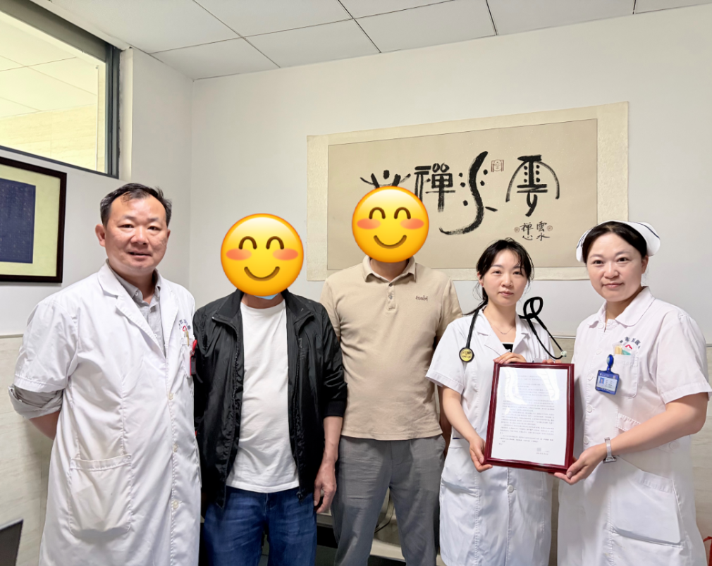 湘潭市第五人民医院：一封感谢信  浓浓医患情