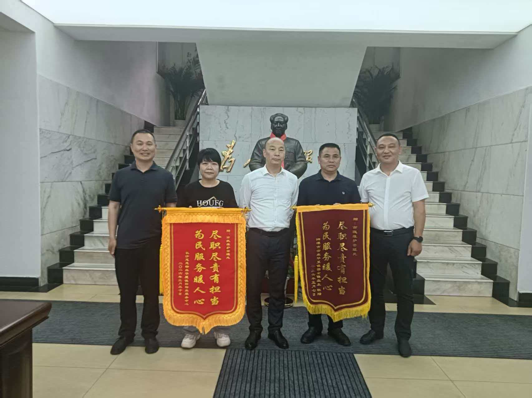 湘潭市政管理处完成4处企业路段修复 获赠锦旗