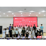 十年升学率稳超50% 湘潭大学马克思主义学院再启航