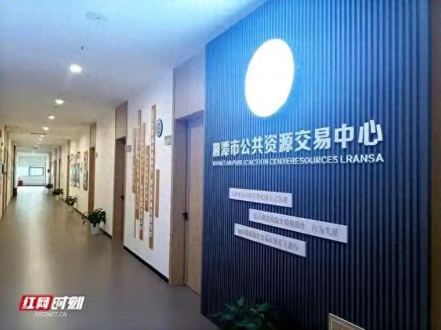 新模式赋能民企 湘潭市完成首宗社会项目不见面开标交易