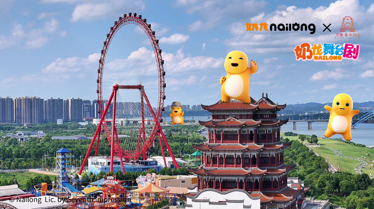 这个“六一”，“奶龙”要来万楼啦！
