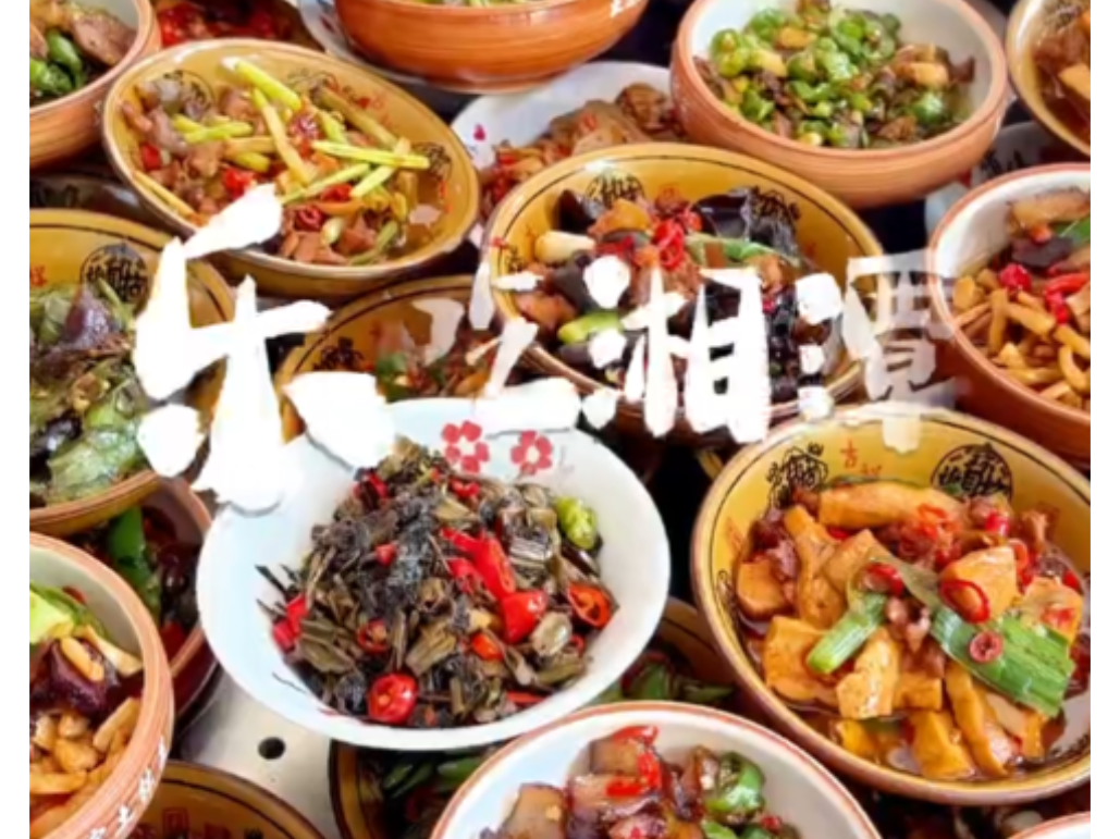乐吃湘潭｜烽胖子钵子饭