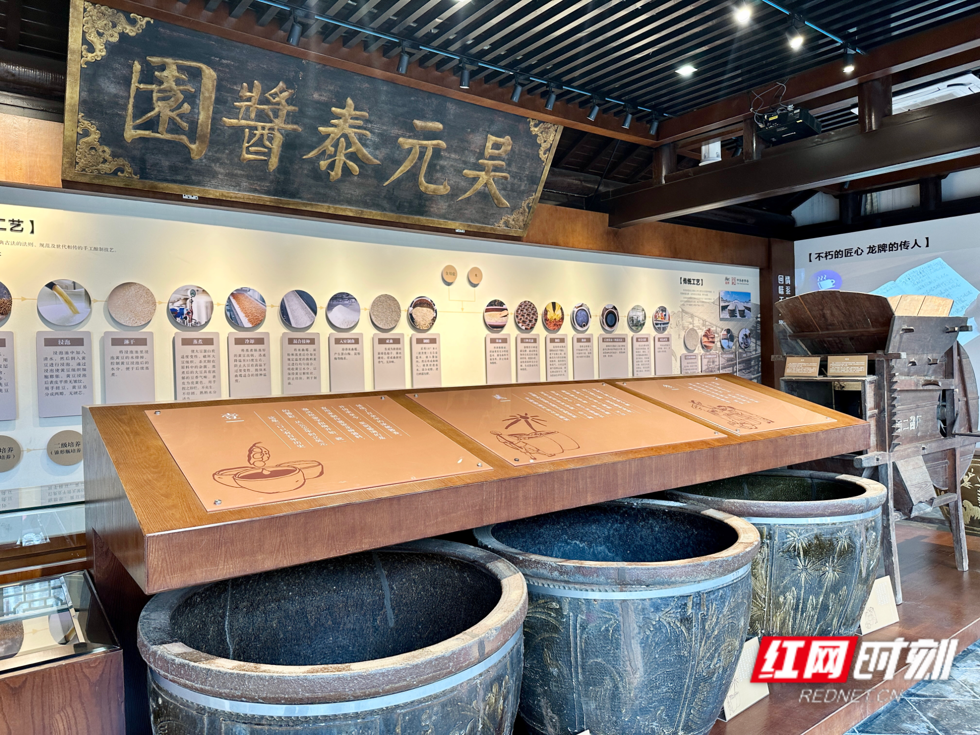 发现·湘潭丨龙牌酱油:近300年老字号飘“新”香