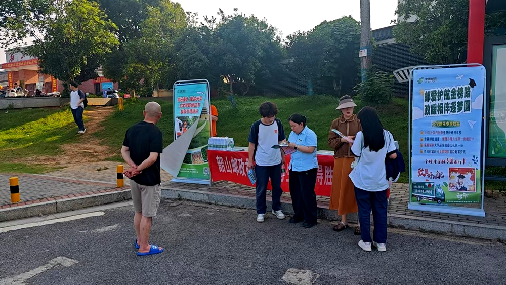 湘潭市邮政分公司组织开展爱心助考服务活动