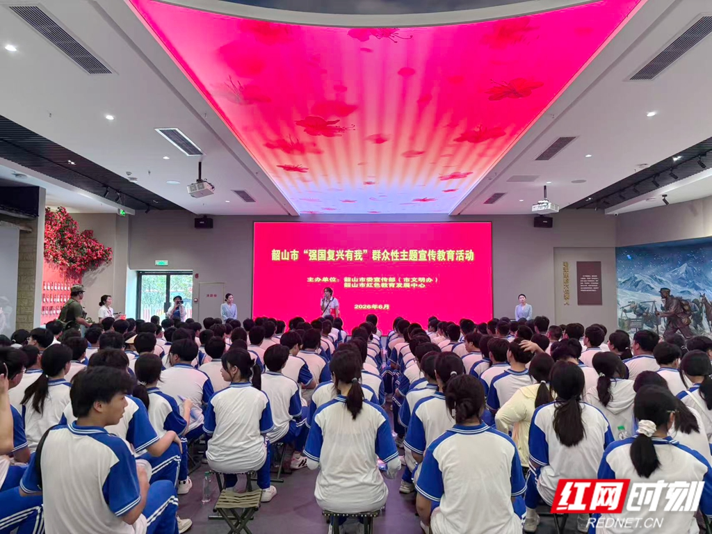 实景课堂润初心 韶山“强国复兴有我·韶山大课堂”火热开讲