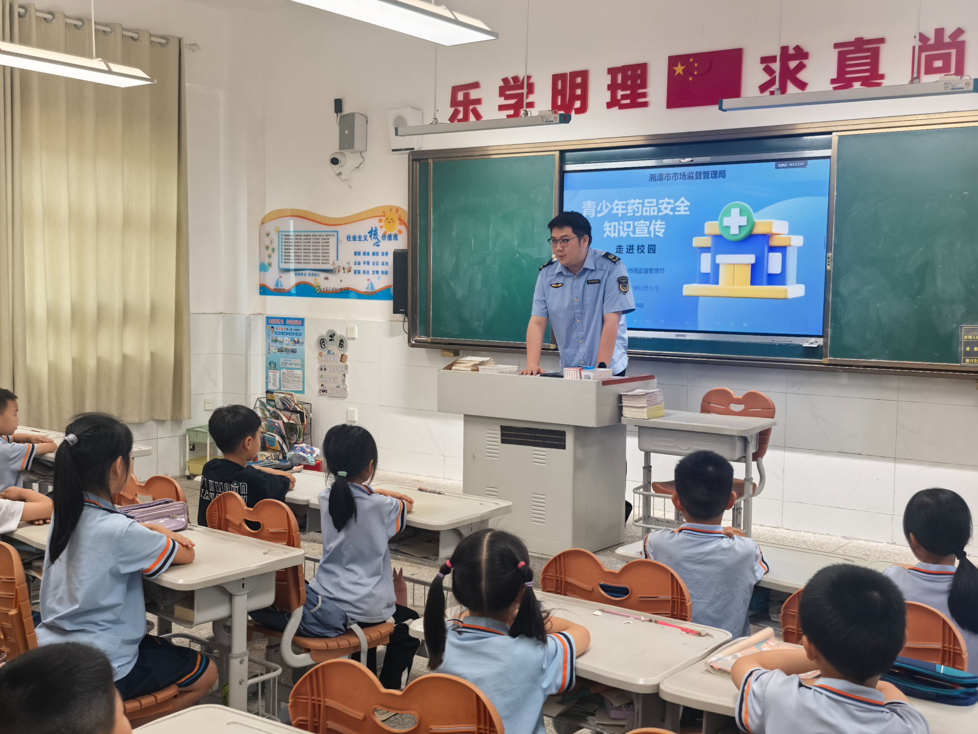 湘潭市市场监管局禁毒宣传进校园