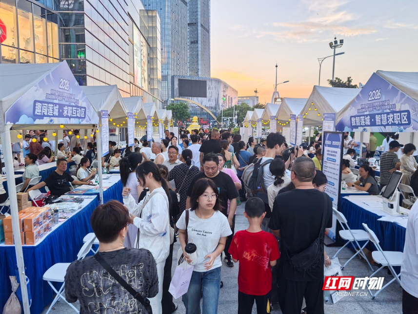 组图丨逛着夜市找工作 2026年首场“莲城招聘夜市”火热开展