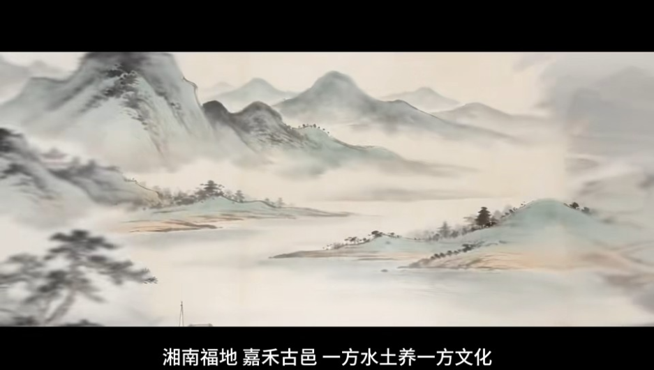 视频丨湘潭大学非遗匠心团寻访嘉禾匠心技艺 传承乡土非遗匠心