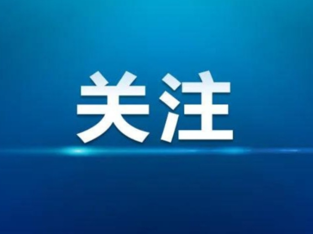 8月1日起 湘潭公积金网上服务大厅登录方式有调整