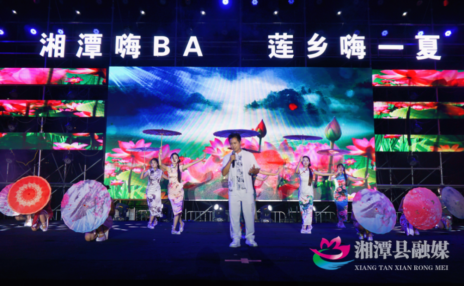 伞韵耀夏夜 非遗润莲乡 “石鼓油纸伞之夜”文艺晚会精彩上演