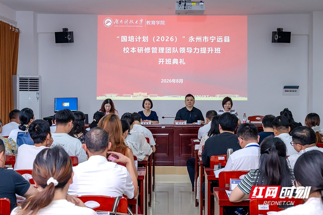 微信图片_20260805110033_67_921.jpg