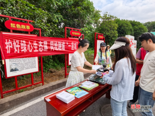 岳塘区开展绿心保护主题宣传 “智慧大脑”助力长株潭融城生态共建