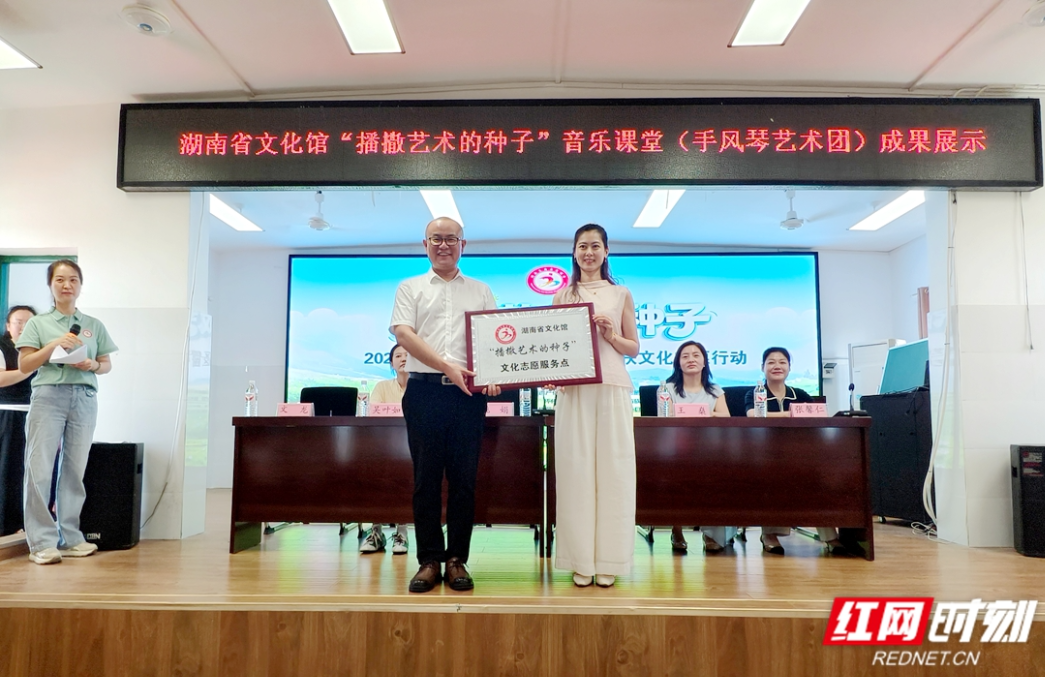 “播撒艺术的种子”扎根湘潭市雨湖区立云小学
