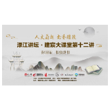 活动预告丨 12月22日渌江讲坛  聆听书虫与书的不解情缘
