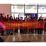 英雄凯旋！长沙医学院附属第一医院10名援鄂白衣战士平安回家