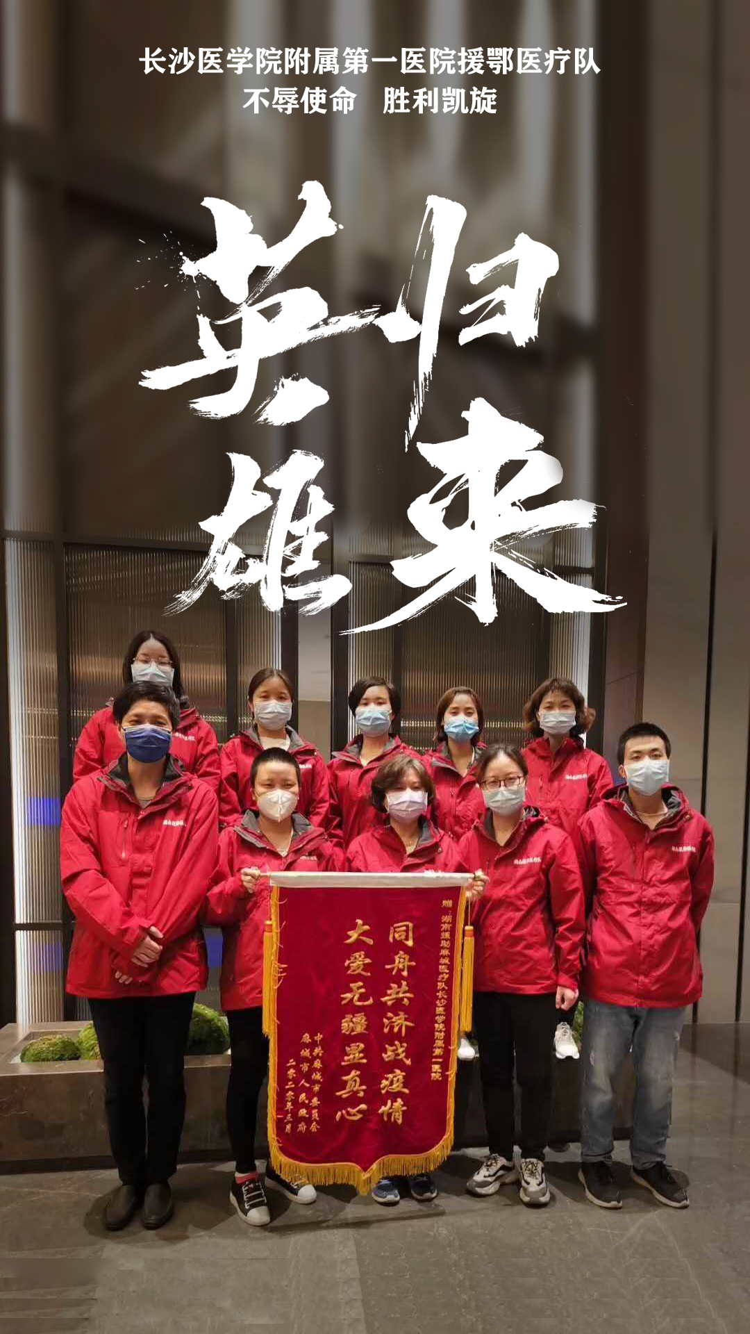 微信图片_20200323165211.jpg