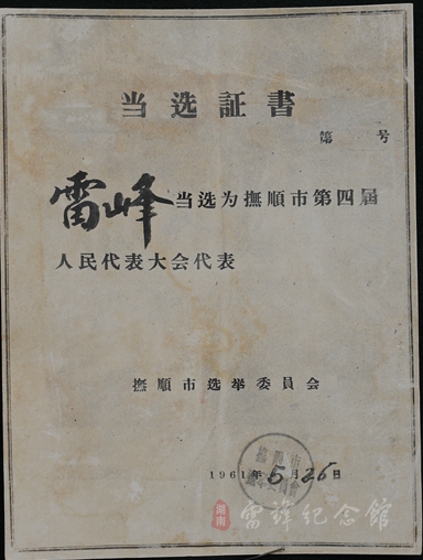 微信图片_20211020115757_副本.jpg
