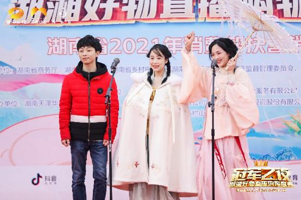 图3 “立心”团队成员在湖南省消费帮扶大赛现场_副本.png