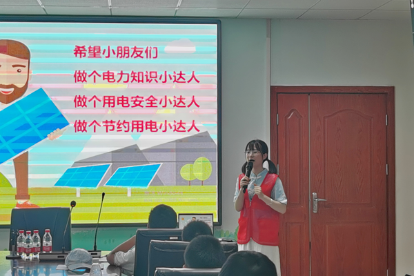 图2 志愿者张曼妮老师为同学们讲述安全用电的重要性（余芬摄）.png