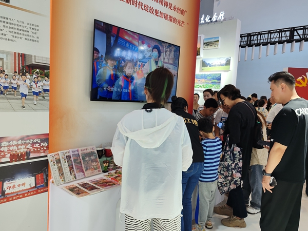 微信图片_20240823225346_副本.jpg