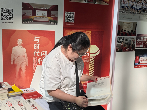 微信图片_20240823225227_副本.jpg